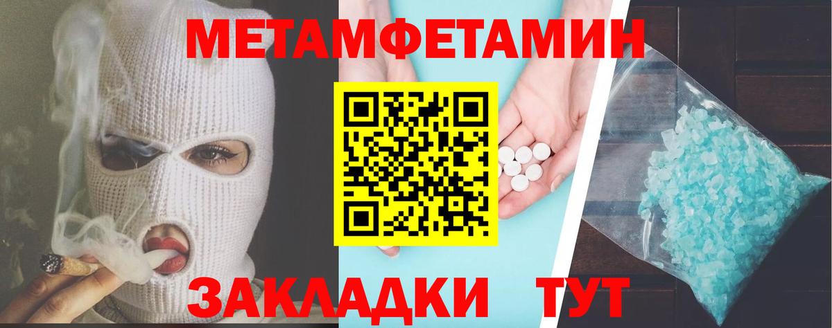 АМФ VHQ Тольятти