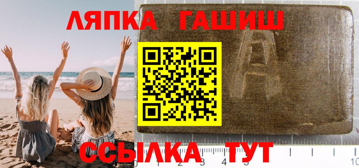 ГАШ гарик Тольятти