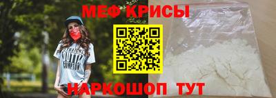 молекула духа Малгобек