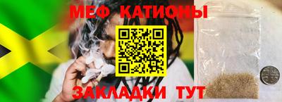 стафф Мариинск