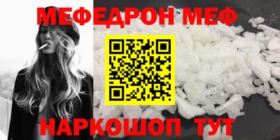 молекула духа Малгобек