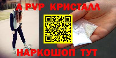 молекула духа Малгобек