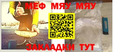молекула духа Малгобек