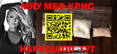 стафф Мариинск