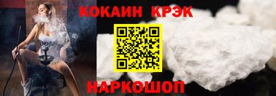 молекула духа Малгобек