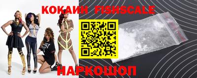 индика Малоярославец