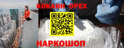 индика Малоярославец