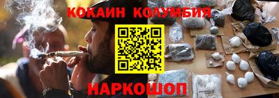 молекула духа Малгобек