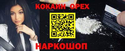 стафф Мариинск