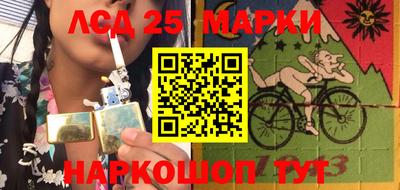 молекула духа Малгобек