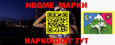 молекула духа Малгобек