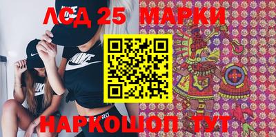 индика Малоярославец