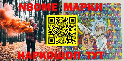 индика Малоярославец