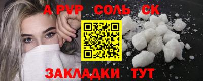 индика Малоярославец