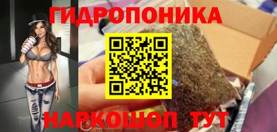 стафф Мариинск