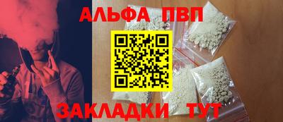 молекула духа Малгобек