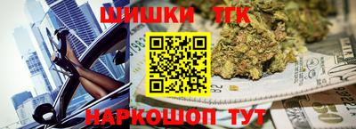молекула духа Малгобек