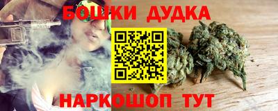 молекула духа Малгобек