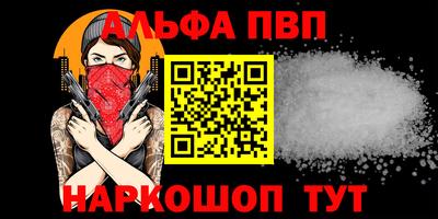 стафф Мариинск