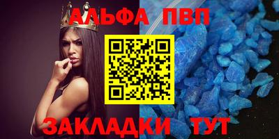молекула духа Малгобек