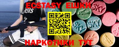 стафф Мариинск