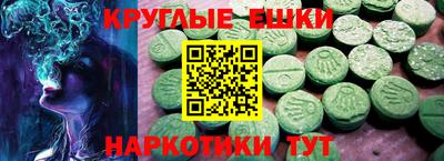 индика Малоярославец