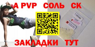 молекула духа Малгобек