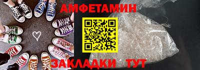 стафф Мариинск