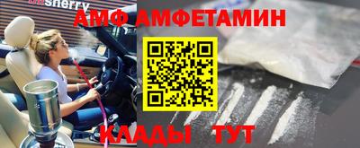 индика Малоярославец