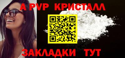 стафф Мариинск