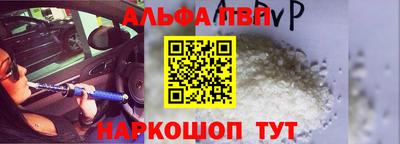 стафф Мариинск