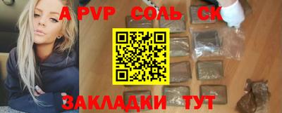 индика Малоярославец