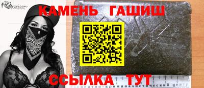 стафф Мариинск