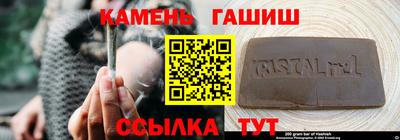 стафф Мариинск