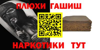 стафф Мариинск