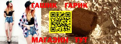 молекула духа Малгобек