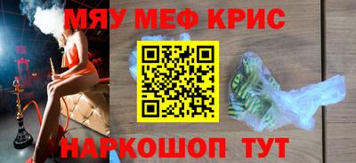 индика Малоярославец