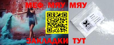 стафф Мариинск