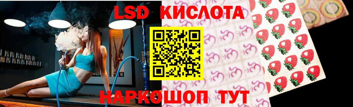 ЛСД экстази ecstasy  Лсд 25 экстази ecstasy  Тольятти  Вход с VPN 