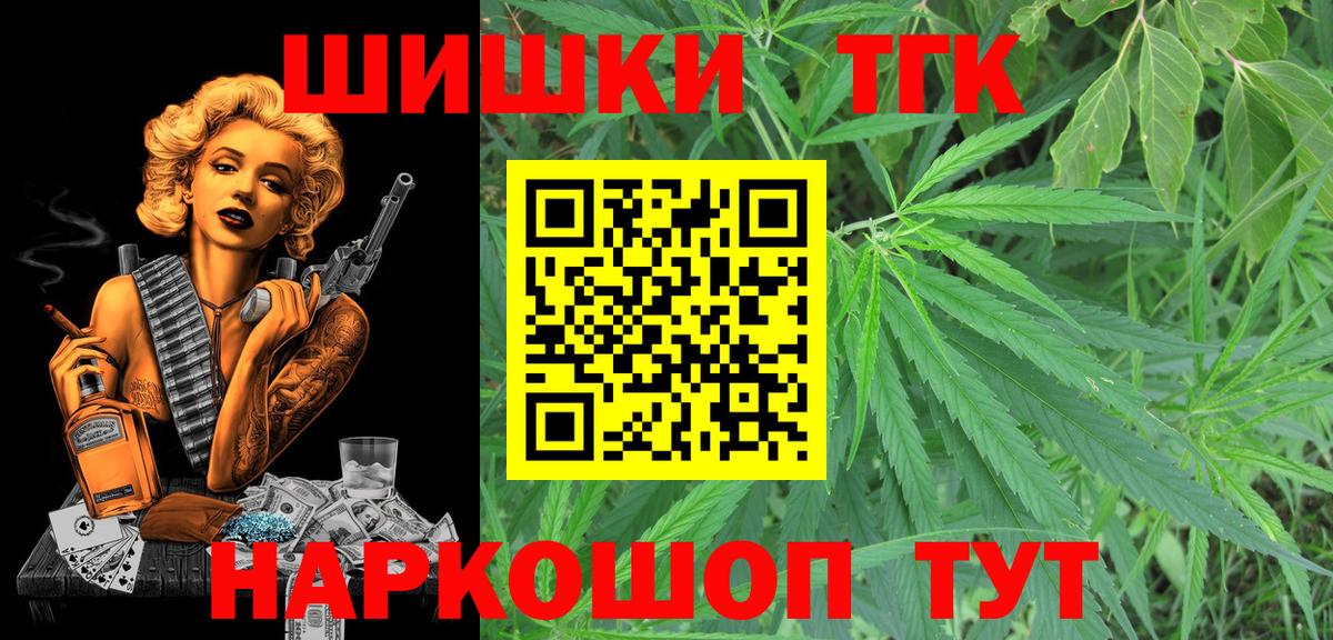 Каннабис ГИДРОПОН  МАРИХУАНА OG Kush  Тольятти  Бошки Шишки Ganja  Вход с VPN  Марихуана SATIVA & INDICA 